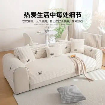 10 best sales ソファカバー ホワイト - №10