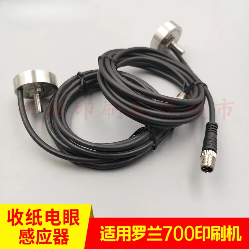 1 個ローランド 700 印刷機用紙受信光電アイセンサー