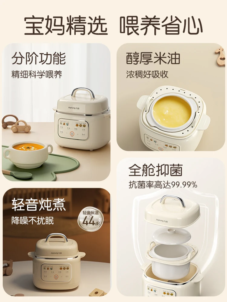 وعاء طعام تكميلي خاص، حساء تغذية زيت الأرز، وعاء الحساء الكهربائي القديم من Congee، وعاء طعام تكميلي صغير