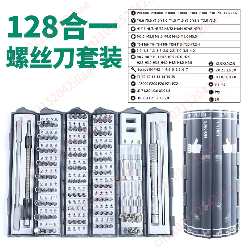 

128-In-1 screwdriver set for mobile phone, computer repair, book-type magnetic disassembly machine