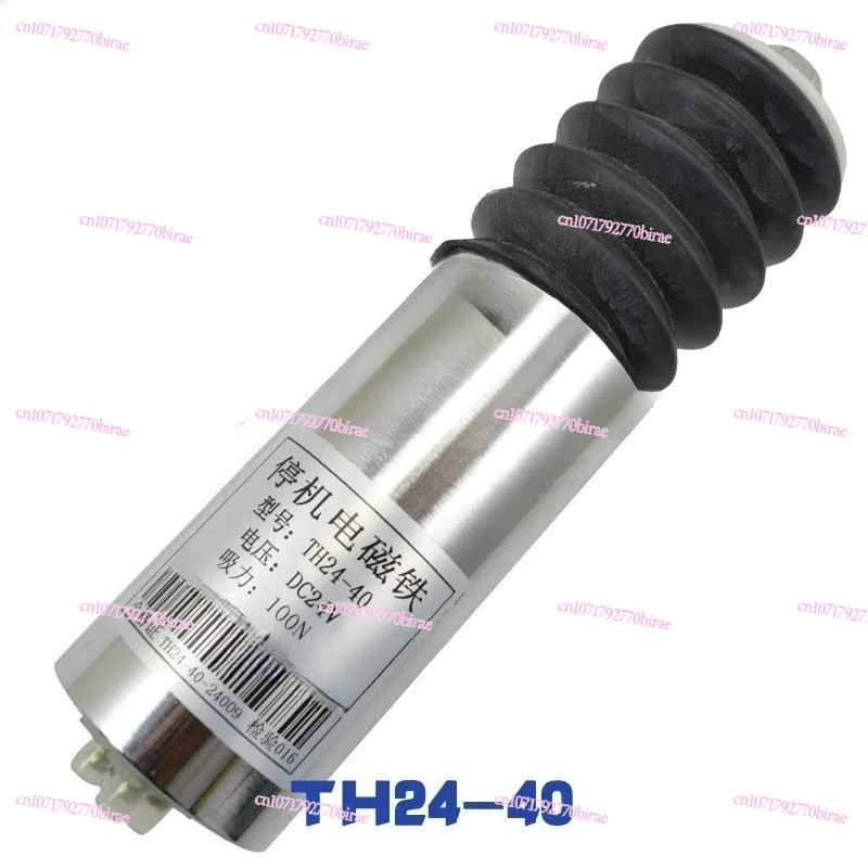 Universal Marine Machinery Shutdown TH24-40 Engine Generator Oil Cut Off Flameout Solenoid Valve