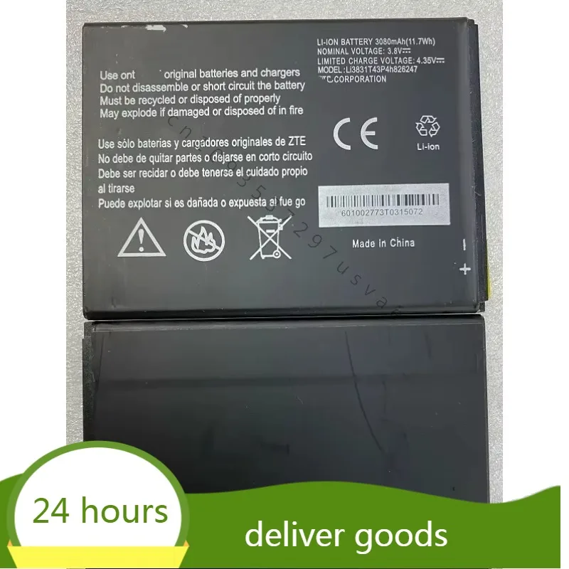 

Ли3831Т43П4х 826247 Для аккумулятора ZTE Grand X3 Z959