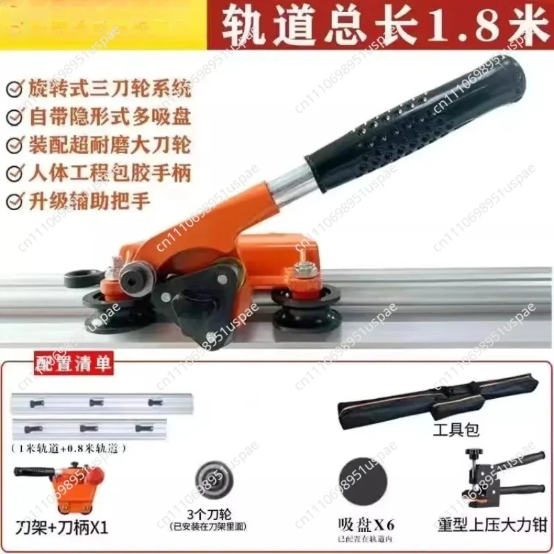 Ceramic Tile Cutting Tool Large Plate Track Cutting Machine Manual Tile Laying and Tiling Cutter Detachable Rail Cutting Machine