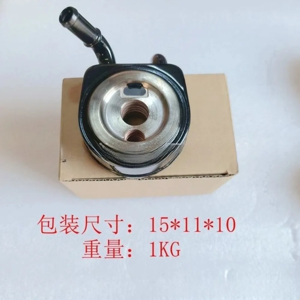 Enfriador de aceite de motor adecuado para Dodge 4694338AC 4694338AD, accesorio de repuesto para automóvil