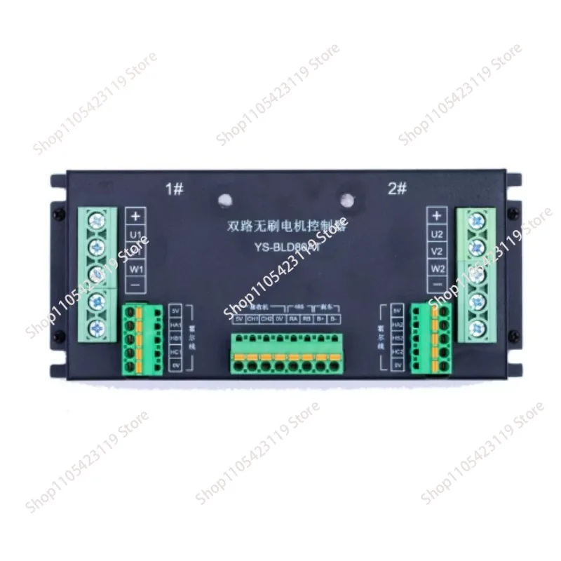 Dual-channel Brushless Motor Drive Belt Mower Controller Industrial Remote Controller 750-2000W