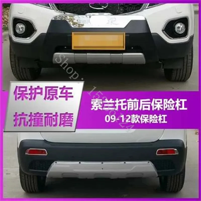 

For Kia Sorento 2009-2012 plastic ABS Front+Rear bumper cover trim car bumper sticker protector Bumper pad cars car accessories