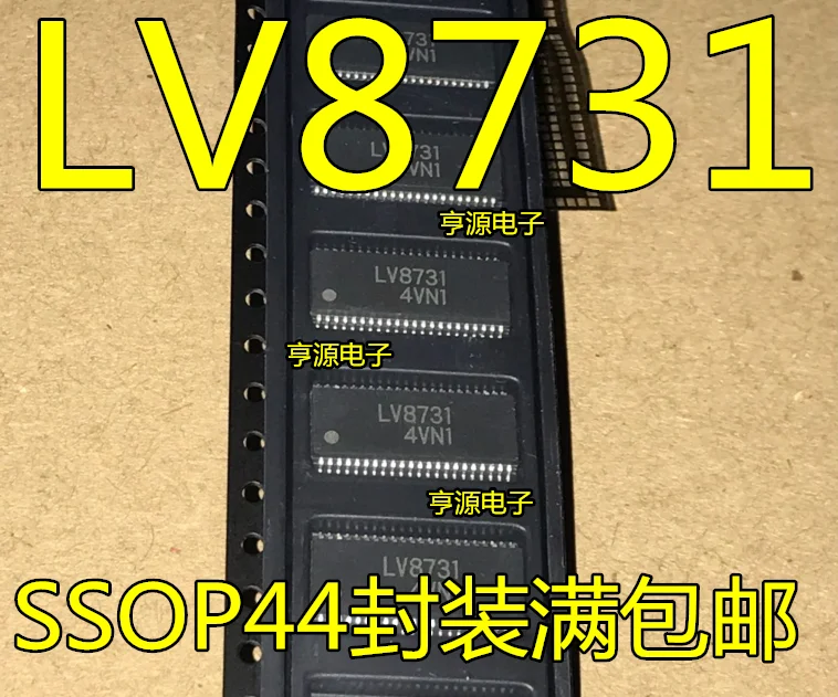 LV8731 LV8731V-TLM-H SSOP-44