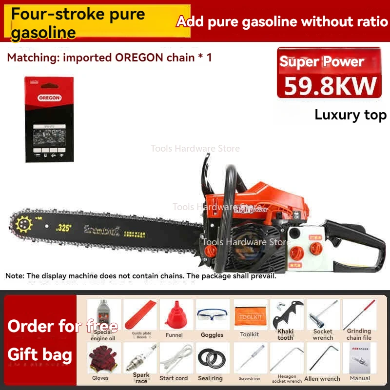 高出力チェーンソー 59.8kw 伐採用ソー 4ストロークガソリンチェーンソー 切断伐採用チェーンソー 電動工具
