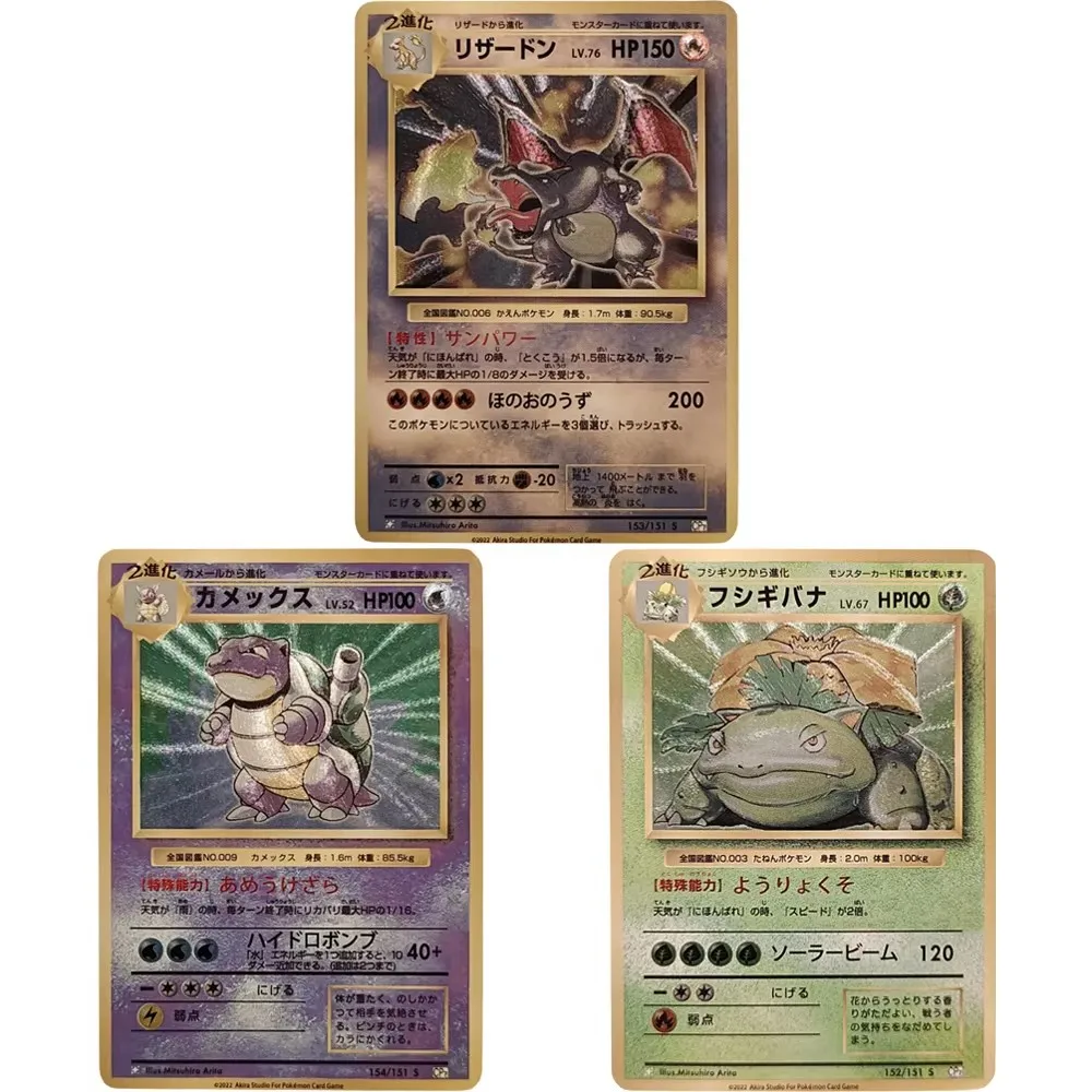 3 unids/set Diy Ptcg Charizard Blastoise Venusaur textura tarjeta Flash hecho a sí mismo juego clásico Anime colección tarjetas regalo Juguetes