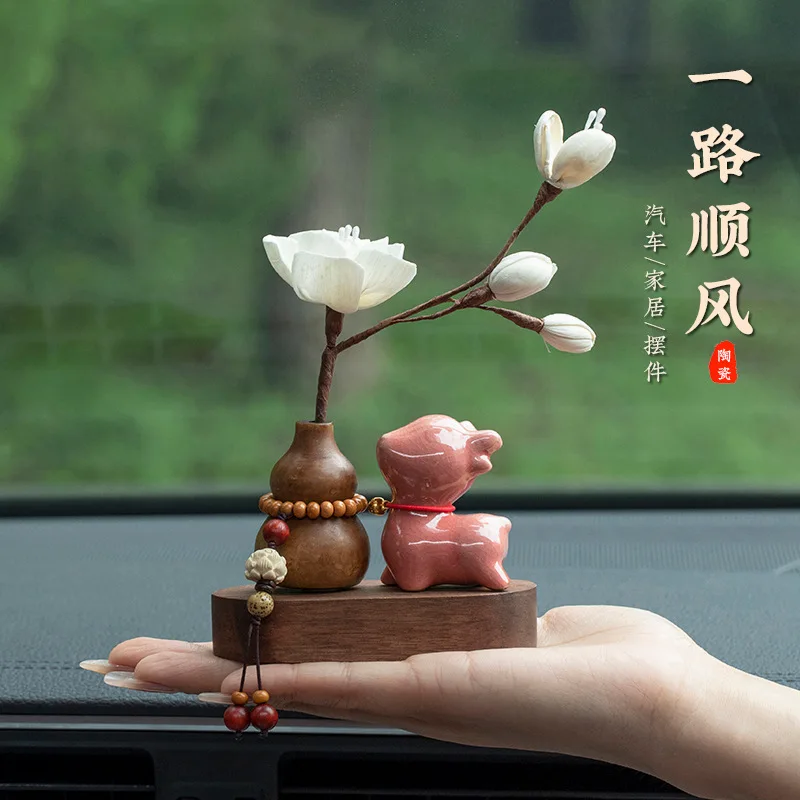 

All the Way SF Walnut Car Automobile Aromatherapy Perfume Expansion Essential Oil Car Interior Decoration Expansion Home DeLucky