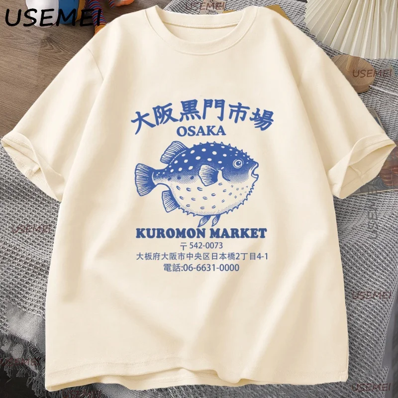 Japanese Fish Market T Shirt Osaka Kuromon Puffer Fish Tee Retro Seafood Tee 90s Ocean Fish Lover T-shirt Harajuku Streetwear