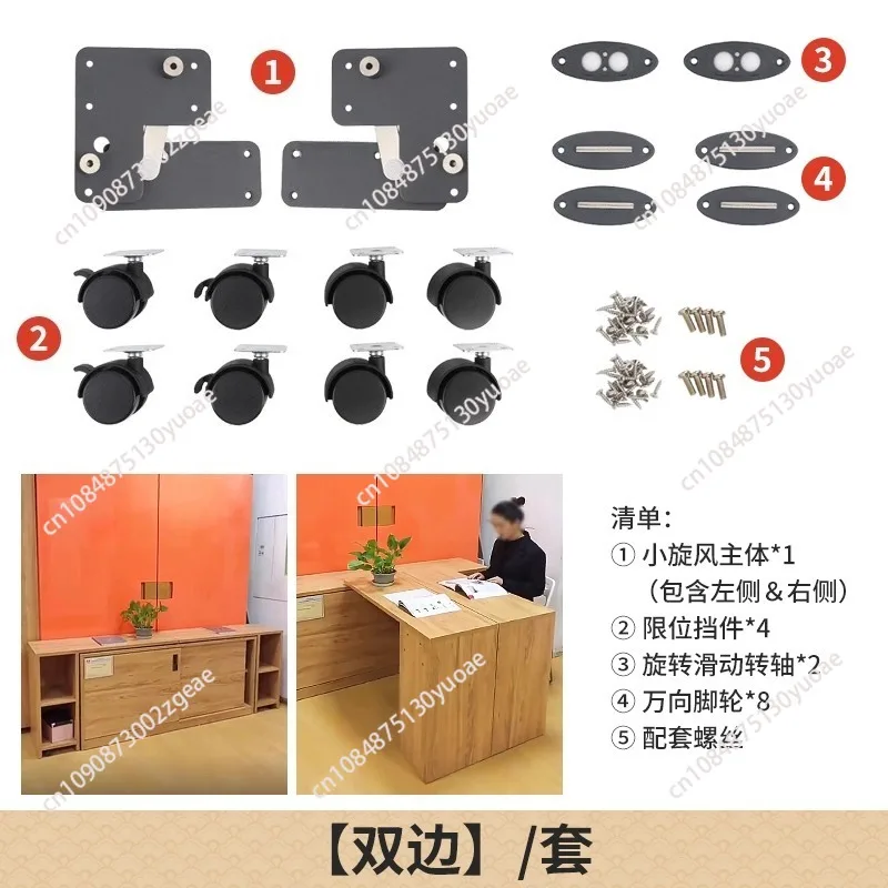 High load-bearing hidden rotating dining table hardware accessories household multi-functional small whirlwind desk