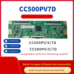 CC500PV5D, CC500PV7D, CC580PV5D, CC580PV7D, elimina el problema de la rotura Y el color Y la línea horizontal anormal de un lado