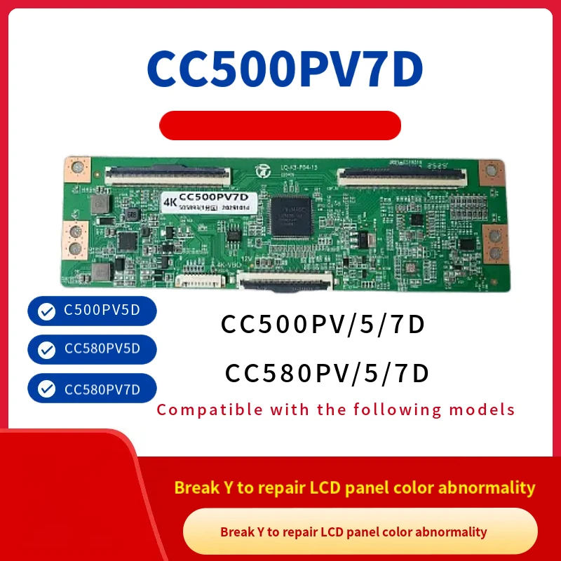 CC500PV5D CC500PV7D CC580PV5D CC580PV7D solves the problem of broken Y color and abnormal horizontal line on one side
