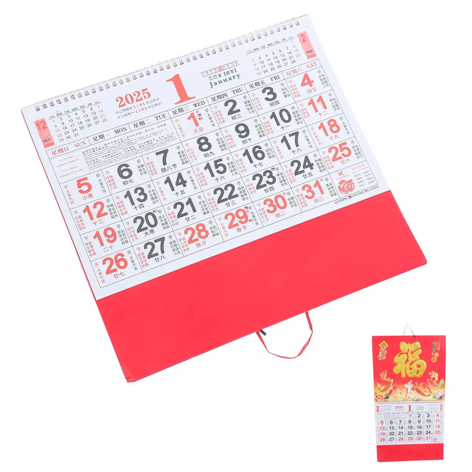 

2025 Snake Year Hanging Wall Calendar Chinese Lunar Year Monthly Planner with Fu Symbol Good Fortune Decor for Office Home
