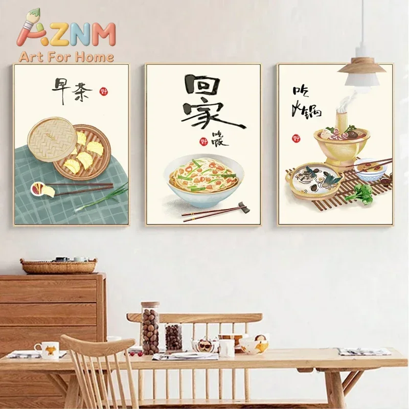 AZNM Chinese Food Canvas Poster Dim Sum Noodle Hot Pot Oriental Cuisine Illustration Art Print Kitchen Dining Room Wall Decor Un