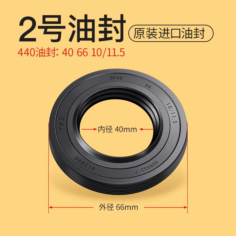 Rodamientos de repuesto originales, sellos de aceite, sellos de agua, juntas y soporte trilobuo para lavadora de tambor Haier Leader