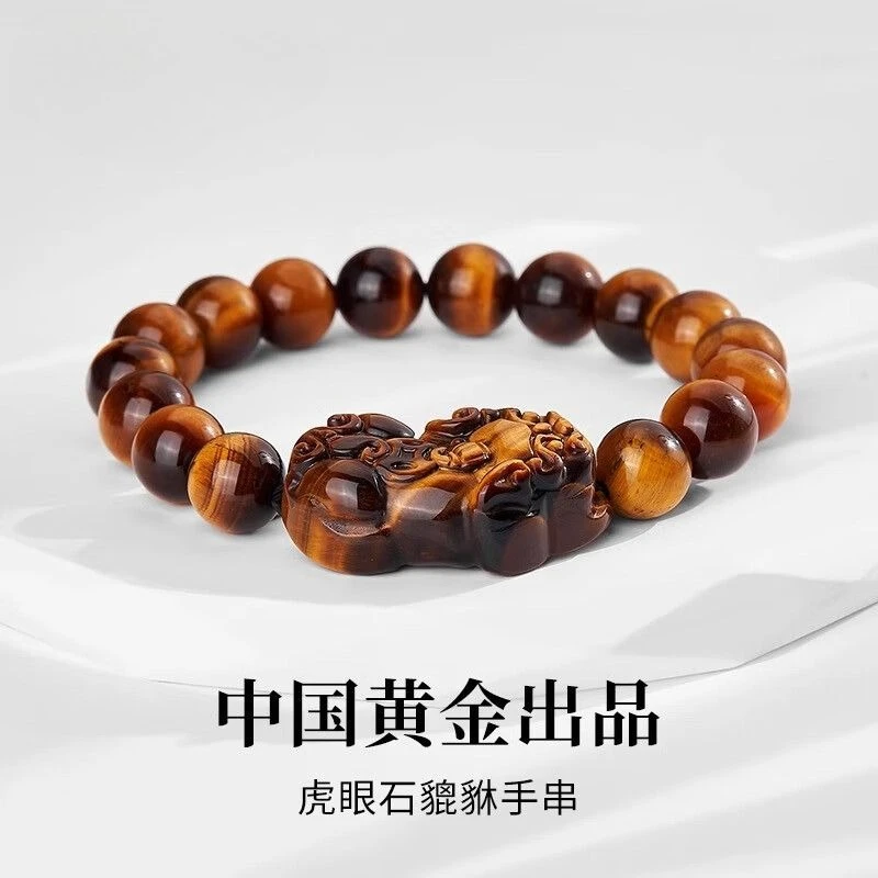 

Премиум 2025 новый стиль золотой браслет Pixiu с тигровым глазом элитный подарок для подруги изысканный модный ювелирный аксессуар