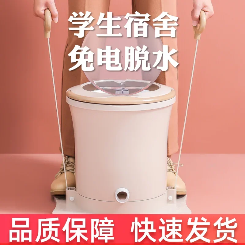 student dormitory Electric-free manual dehydrator  small hand-pulled rope foot stepping hand-cranked new drying bucket dryer