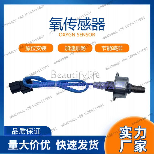 LD spot supply automotive front oxygen sensor 36531-RX0-A01