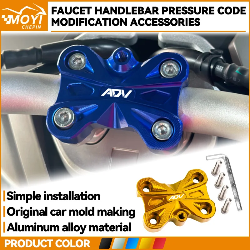 

For Honda ADV160 ADV150 ADV350 ADV750 Handle Pressing Block Handlebar Fixing Cover adv 150 160 CNC Motorcycle Expand Accessories