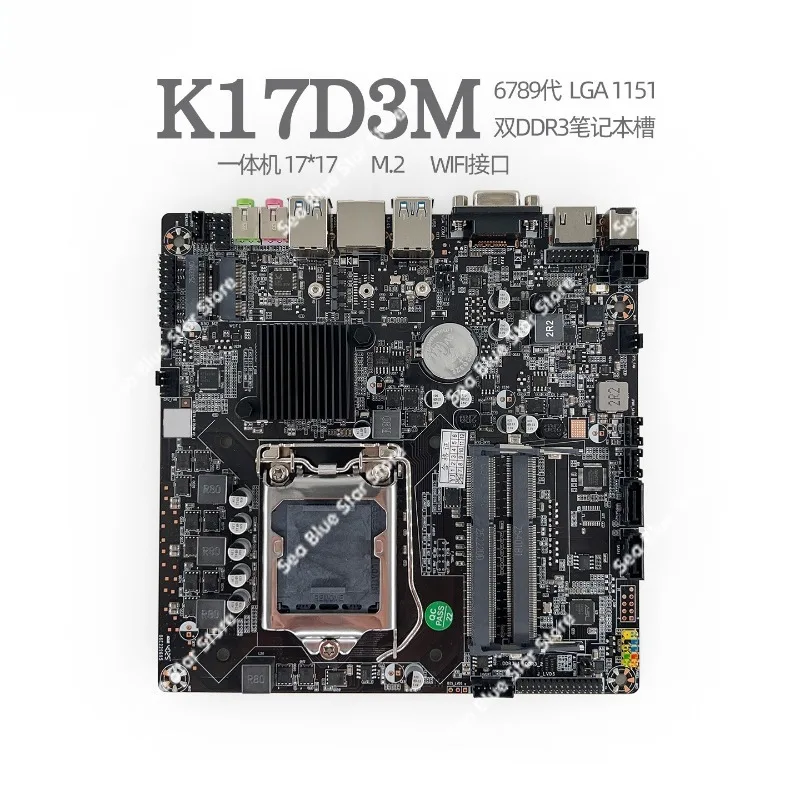 New industrial control main board K17D3M 1151 DDR3 main board 6789 generation ITX mini 17x17 main board