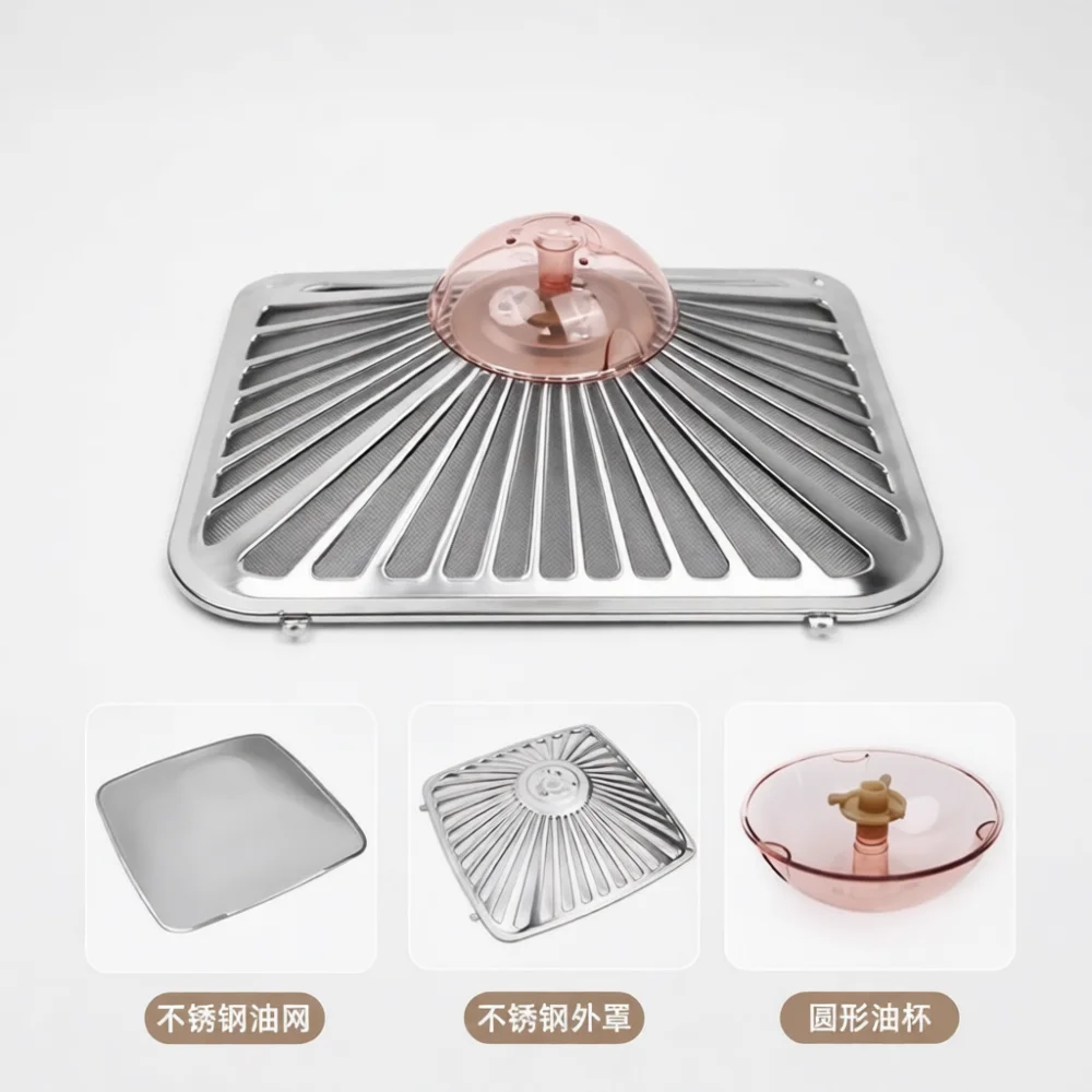 Stainless Steel Grease Filter Mesh For Robam Range Hood Replacement Kitchen Extractor Fan Vent Screen Cleaning Parts Accessory