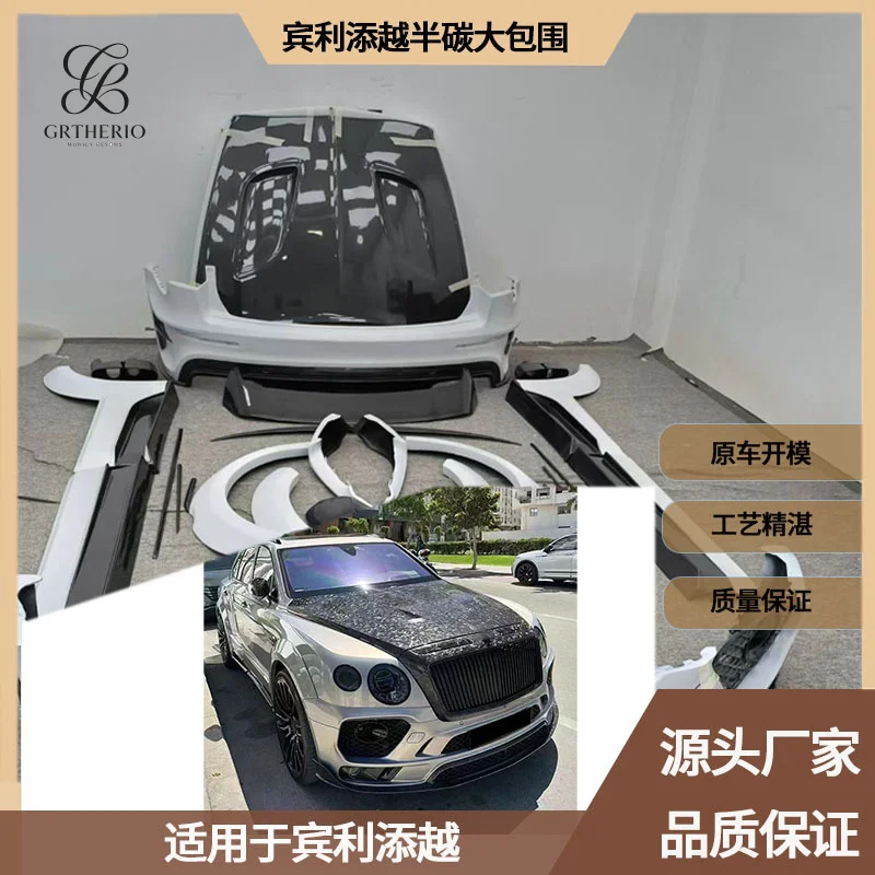Suitable for Bentley Bentayga between 2015-IN, semi- body , carbon kit, front , rear bumper, hood
