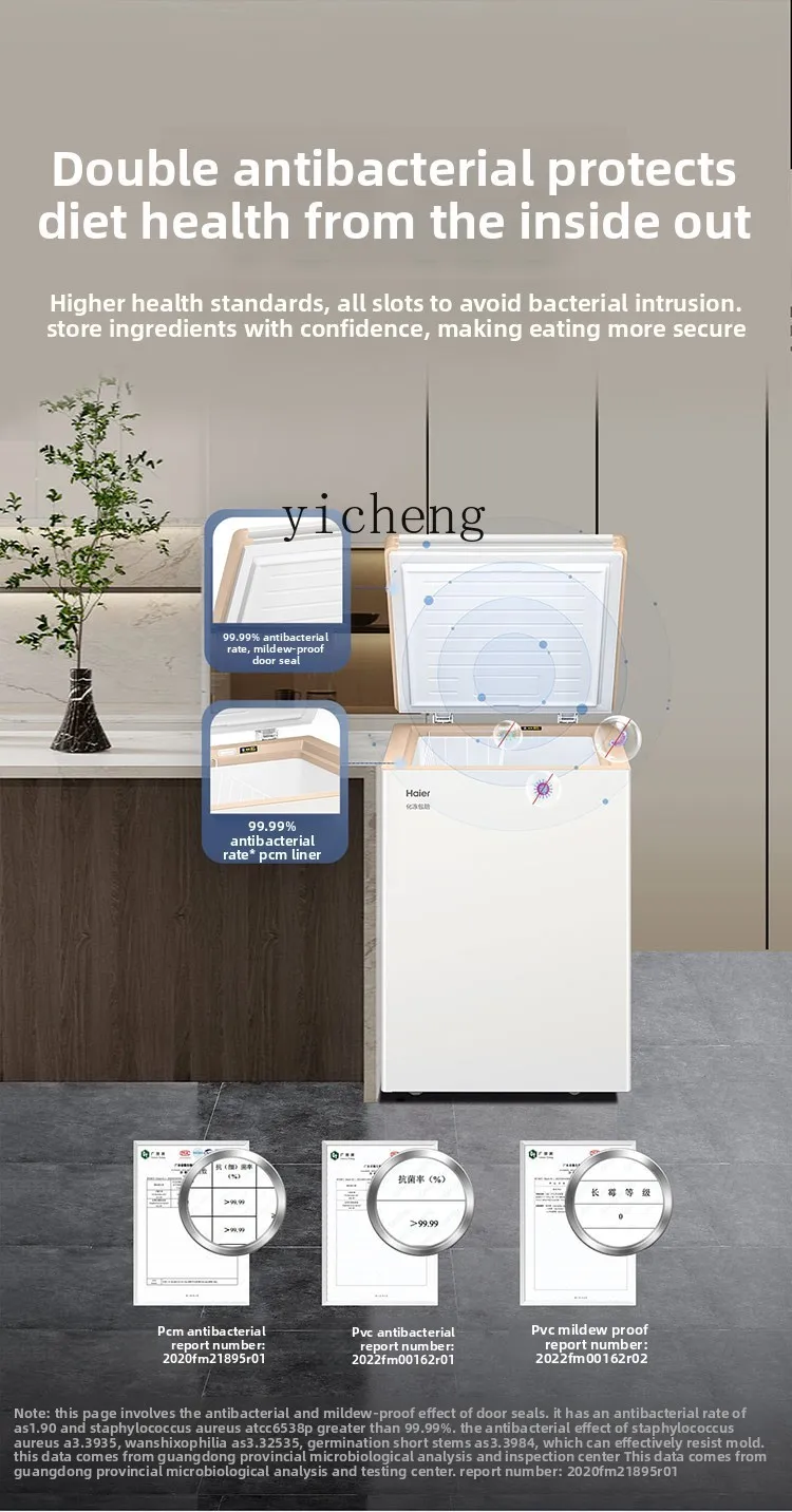 ZZホワイト家庭用冷凍庫 横型フル冷凍庫 冷凍グレード1 100L/200L/300L 霜取り不要 冷凍庫 業務用