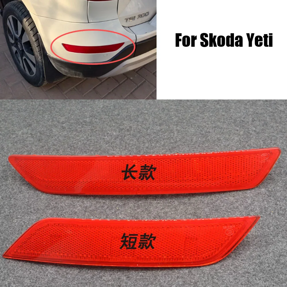 Motorcycle Rear Tail Panel Rear Bumper Reflector For Skoda Yeti Reflective Strip