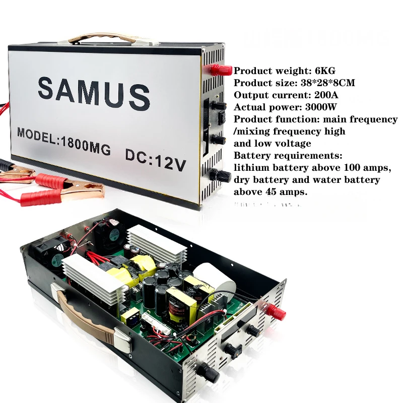 SAMUS 1800MG 3000W high-power inverter head, electronic boost converter, Output current: 200A