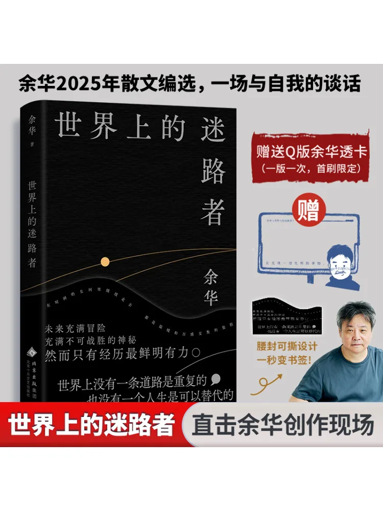 

Book-Winshare The World's Wayward Wanderer