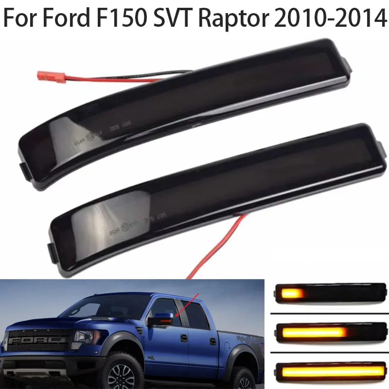 

Для автомобилей Ford F150 SVT Raptor 2010–2014 гг. Поворотный сигнал на боковом зеркале заднего вида с динамической последовательной LED-осветкой, желтым текущим светом, черным макияжным корпусом.
