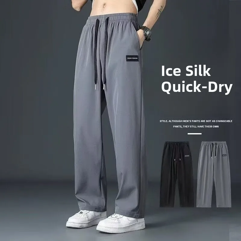 

Мужские повседневные прямые брюки из ледяного шелка, тонкие летние спортивные брюки Qui Dry, молодежные длинные брюки Dync Sle, повседневная одежда