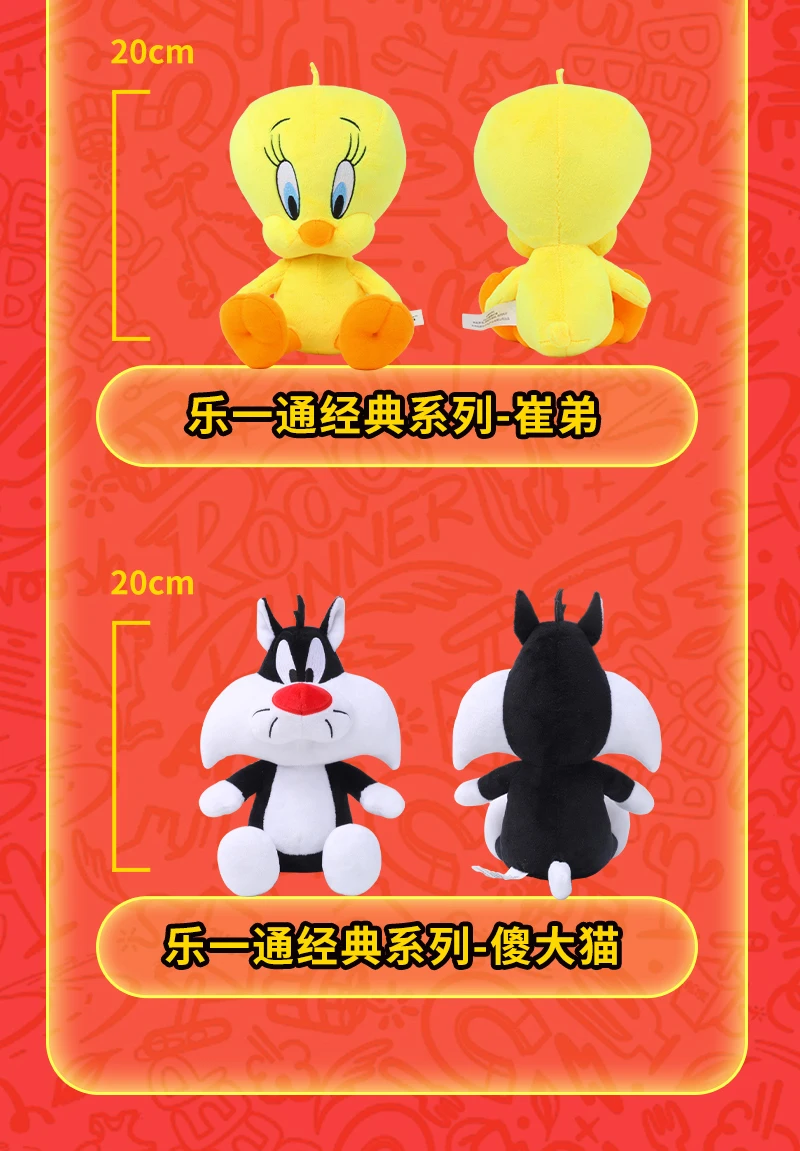 Neues 20cm Original Looney Tunes Bugs Bunny Plüschtier Klassisches 32cm Tweety Q Series Lola Bunny Daffy Cartoon Plüschfigur – Detail 2