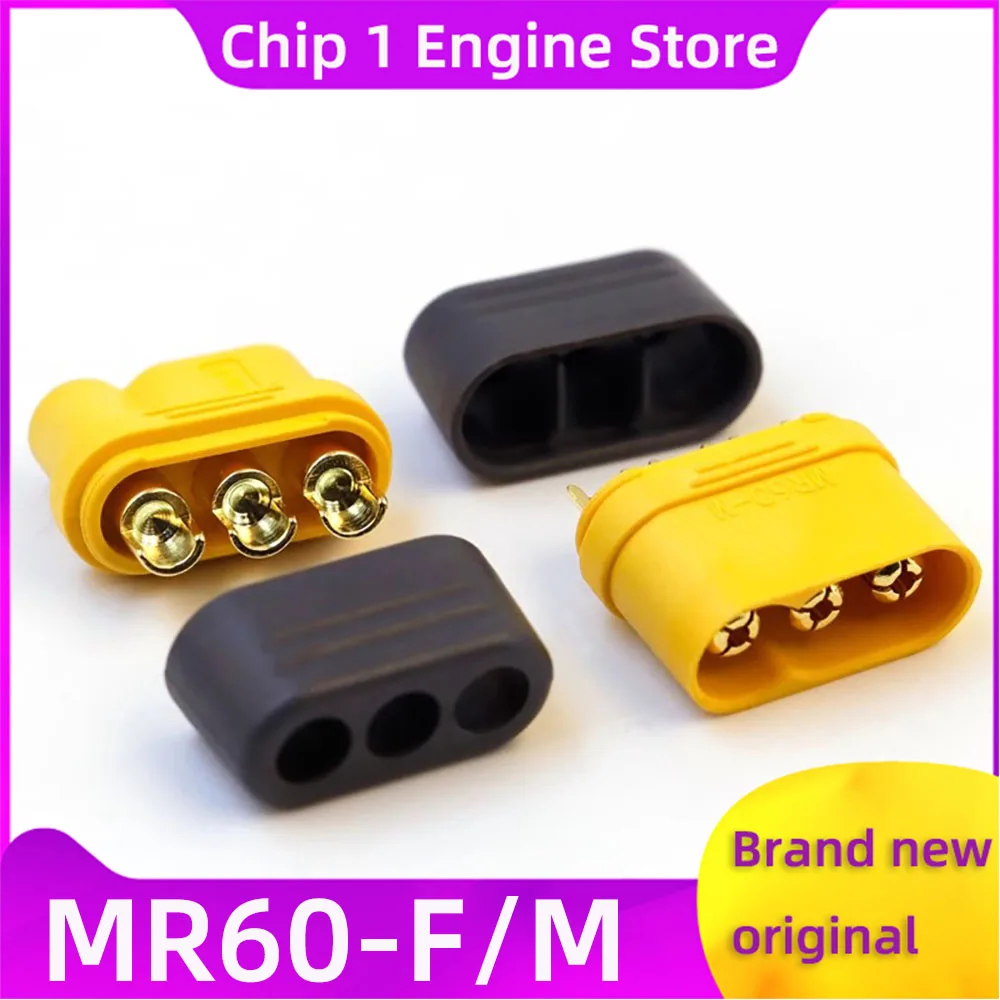 10/20 قطعة/زوج جديد وأصلي MR60 ذكر أنثى التوصيل مع حامي غطاء مغمد 3.5 مللي متر 3 دبوس موصل قابس ل AMASS