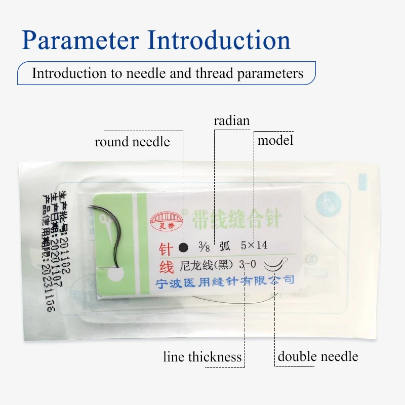 Lingqiao เข็มเย็บทางการแพทย์ตาสองชั้นฝังด้ายไม่ดูดซับศัลยกรรมพลาสติกผ่าตัดด้ายไนลอนเข็มเย็บ