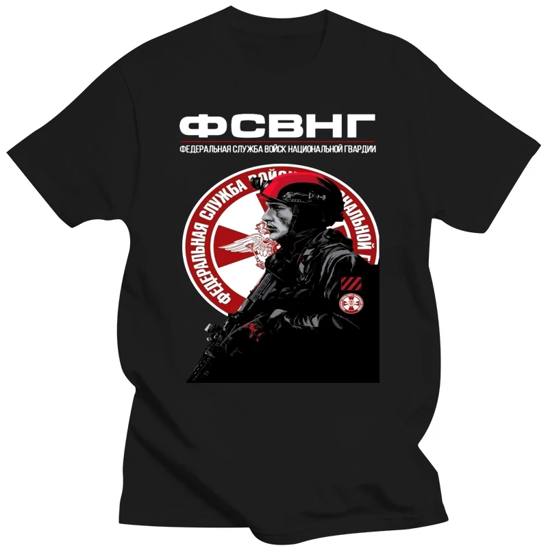 Internal troops New T-shirt Russian Army Special Force 418134