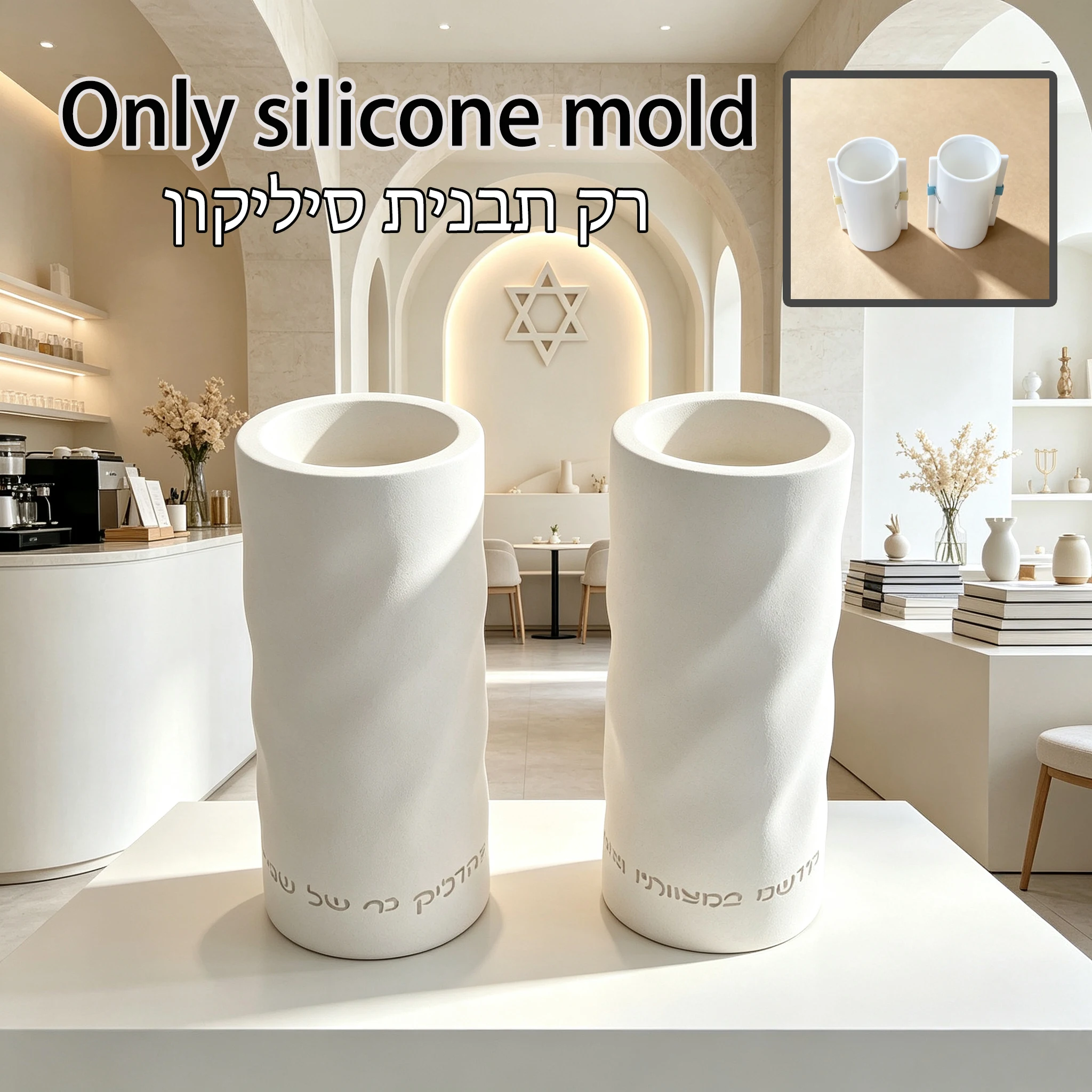 shabbat-candle-holder-silicone-mold-hebrew-blessing-cement-concrete-jesmonite-mold-diy-jewish-judaica-home-decor