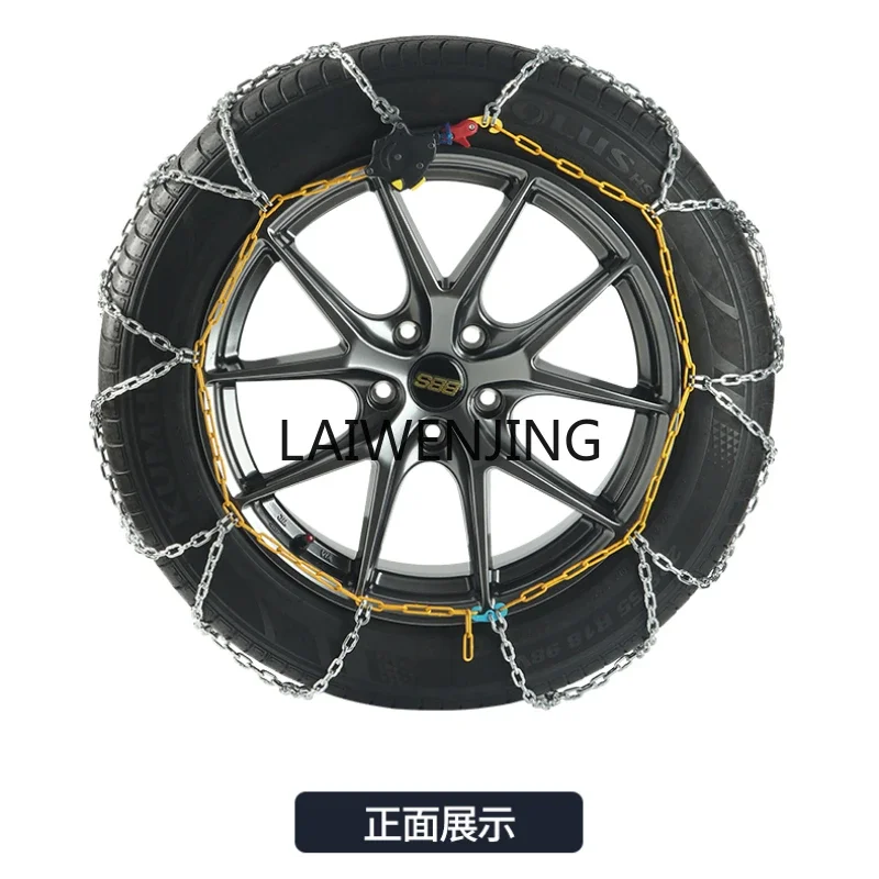 LYN car tire snow chain car off-road vehicle universal winter snow automatic tightening