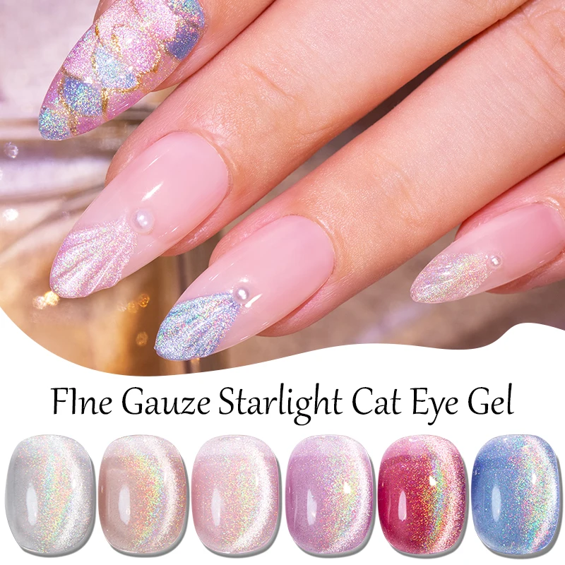 PUENTE 7.5ML Laser Starlight Cat Magnetic Gel Nail Polish Super Shine Holographic Glitter Cat Eye Gel Soak Off UV Nail Art Gel