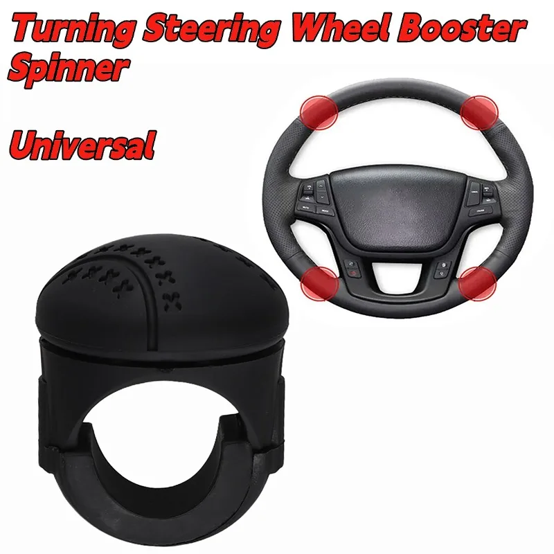 Steering Wheel Knob Car Handle Steering Wheel Spinner For Car Tractor Trucks Silicone Turning Bearing Power Handle Holder