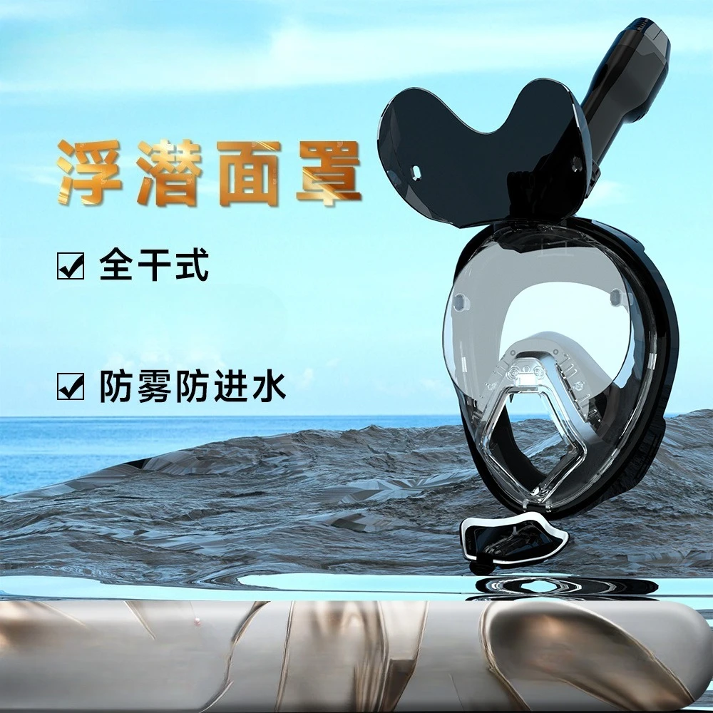 

Full Face Snorkel Mask Dry Top Large Frame Anti Fog Swimming Goggles PC Silicone ABS