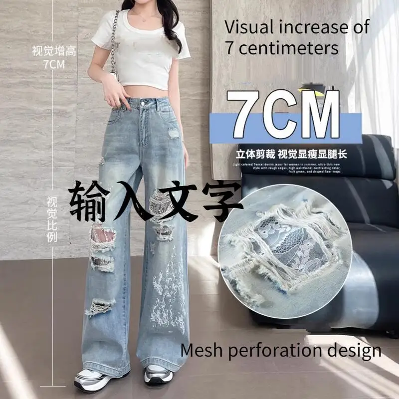 Hot 2026 Spring Summer New Fashion Versatile Women Wear Thin Lace Piercing High Waist Loose Design Sensation Hot Wide Leg Jeans