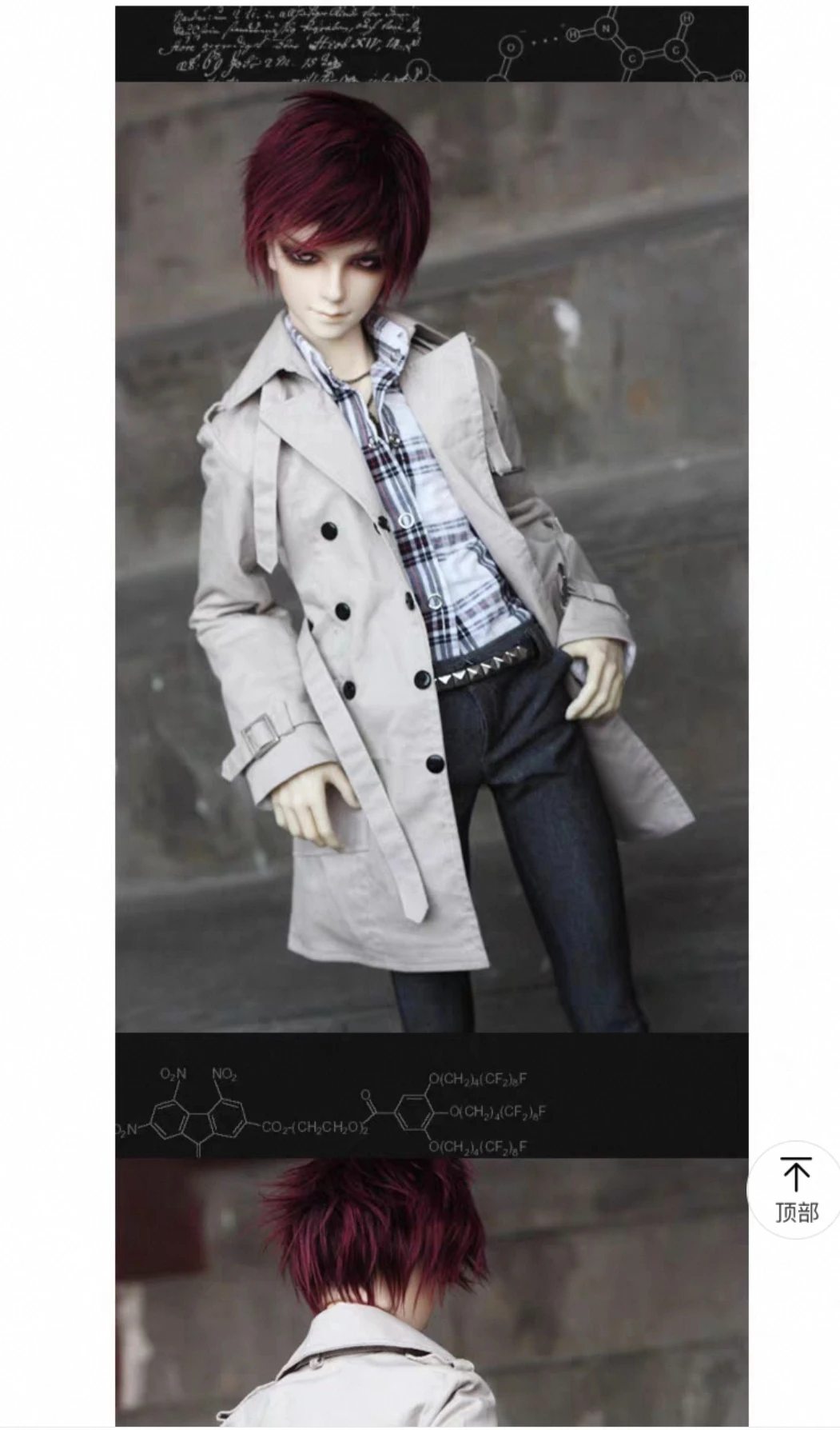 BJD-ملابس دمية معطف طويل كلاسيكي ، إكسسوار دمية 1/3 ، مقاس ذكر 1/4