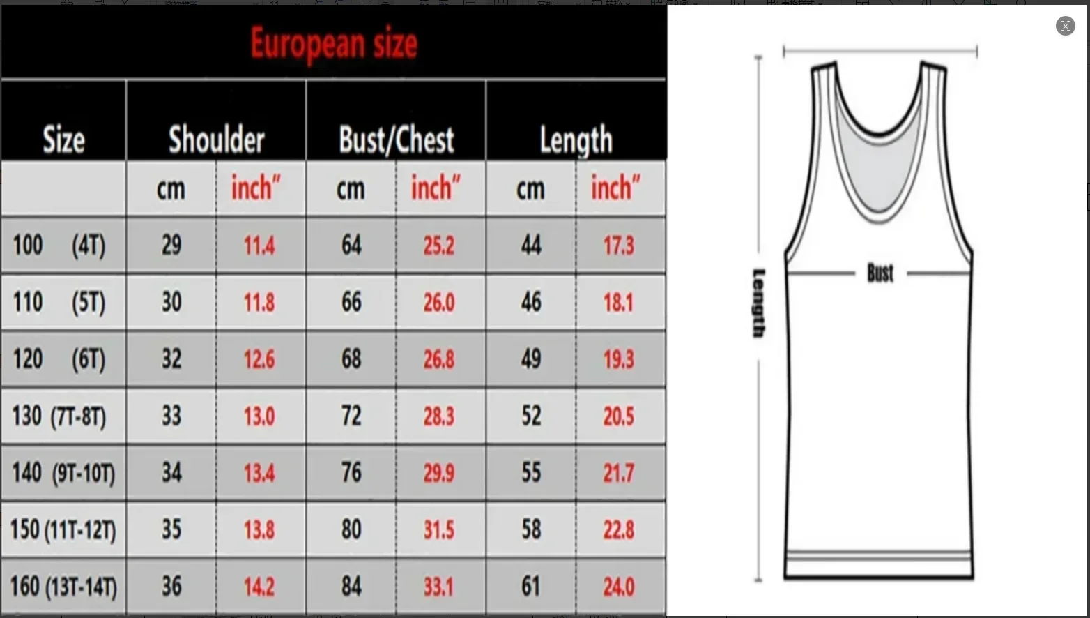2026 Sommer Mode Neu Gothic Nonne I'm Good 3D-gedrucktes Tanktop Y2K Outdoor Heim- und Outdoor-Sport Eltern-Kind-Tanktop – Detail 2