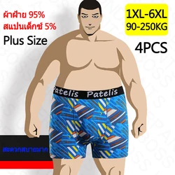 Men's Boxers Plus Size 7XL for 90-200kg Big Size Shorts Comfortable Underwear Full Cotton Fabric High Quality Mens Panties