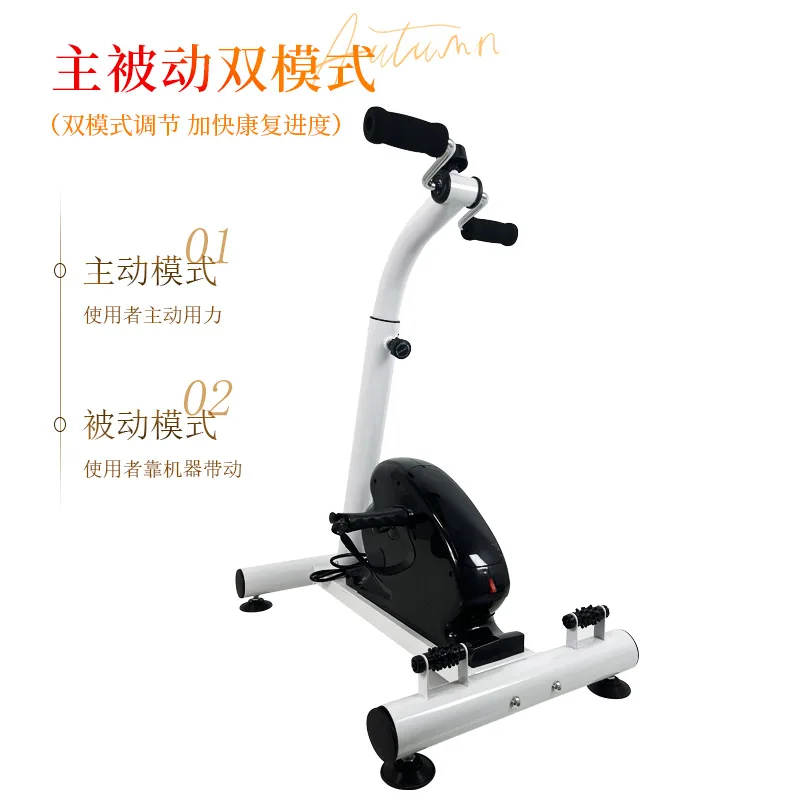 جهاز كبار السن للياقة البدنية جهاز إعادة التأهيل السكتة الدماغية شلل نصفي التدريب الرقمي المستقل D