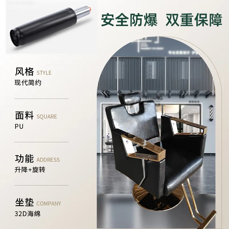 Hair chair wholesale salon beauty dyeing ironing chair can be lifted and rotated barber shop
