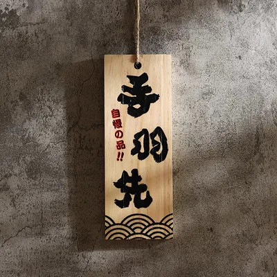 Japanese-Style Restaurant Food Menu Plate Custom Business Izakaya Engraved Wooden Door Sign